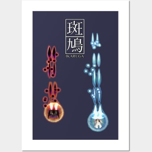 Ikaruga Posters and Art